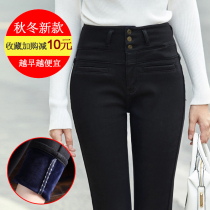 Autumn and winter black velvet jeans womens high waist winter tight pants pants large size thin black pants