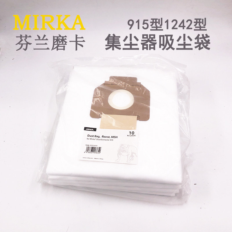 Grinding Kamoca MIRKA DRY GRINDING DUST COLLECTOR DE915 DUST SUCTION BAG 1242 DUST BAG FILTER ACCESSORIES