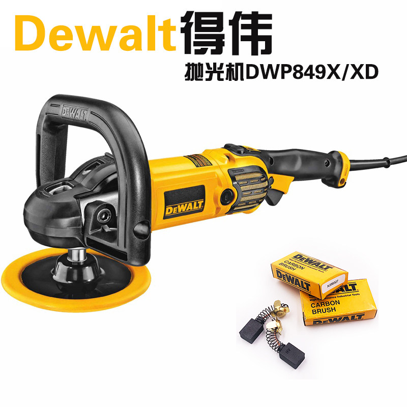 DEWALTDWP849X XD WEI POLISHING MACHINE Cosmetic Beating Wax Machine Screw-throwing Machine Switch Carbon Brush Throttle accessories