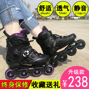 Skating Shoes Adult Wheel Slide Men's Adult Professional skating shoes Single -row college students flat flowers dry ice shoes straight row wheels