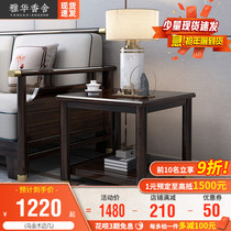(Ujinmu) New Chinese style solid wood side few corners and living room sofa side cabinet side cabinet side Square small table