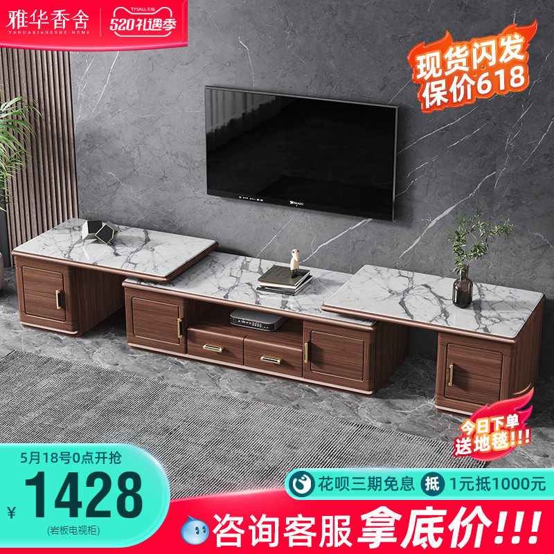 Rock plate New Chinese solid wood TV cabinet Houpeach wood tea table Composition Living room Small family Type telescopic home TV cabinet