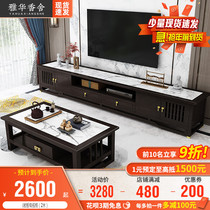 New Chinese solid wood rock board TV cabinet modern simple light luxury low cabinet tea table combination wall cabinet storage cabinet furniture