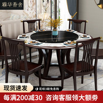 New Chinese solid wood rock board table Table Table and Chair combination with turntable rotating round table household small apartment 6 people 8 people dining table