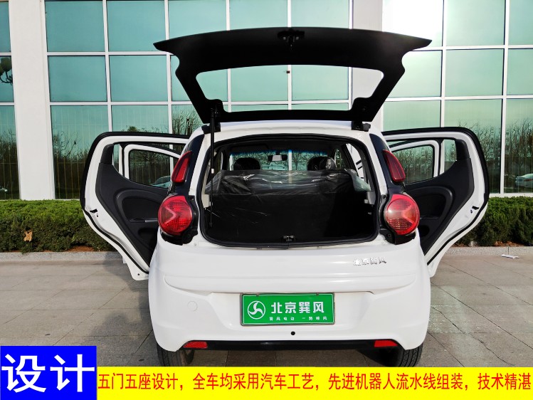Xe bốn bánh chạy điện Toyota dành cho người lớn đi kèm với đầy đủ trợ lực điện sử dụng kép năm chỗ ngồi tham quan năng lượng mới - Xe đạp điện xe đạp điện giá rẻ dưới 5 triệu