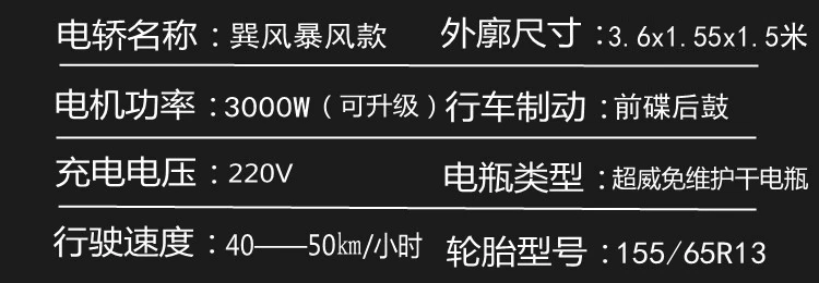 Xe bốn bánh chạy điện Toyota dành cho người lớn đi kèm với đầy đủ trợ lực điện sử dụng kép năm chỗ ngồi tham quan năng lượng mới - Xe đạp điện