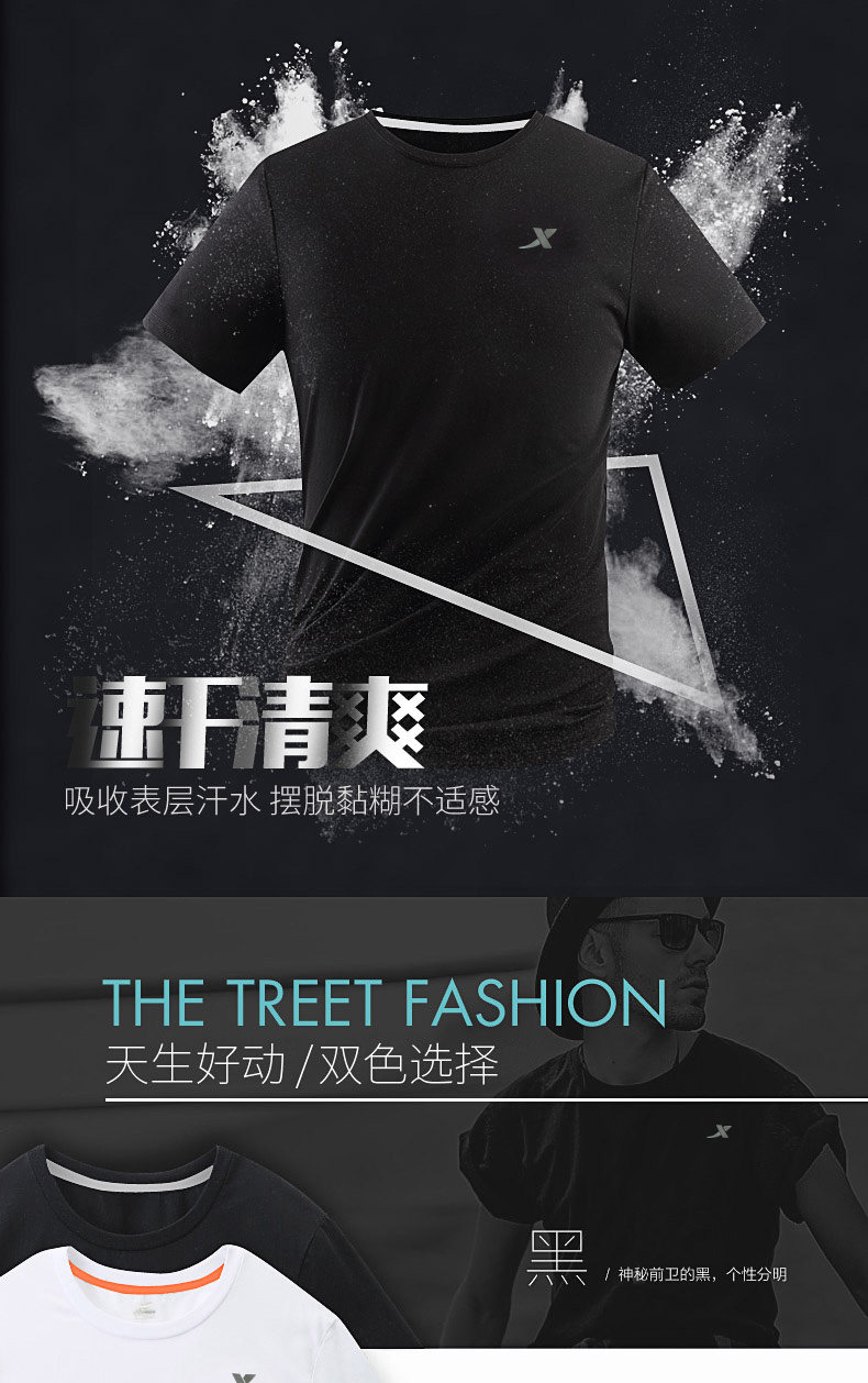 特步运动套装男装2018新款夏季运动服速干夏