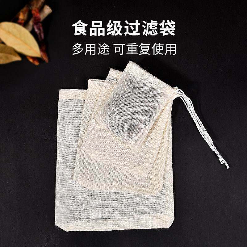 Disposable stew meat bag halogen gauze bag boiled meat meat meat packaging bag seamFilter bag