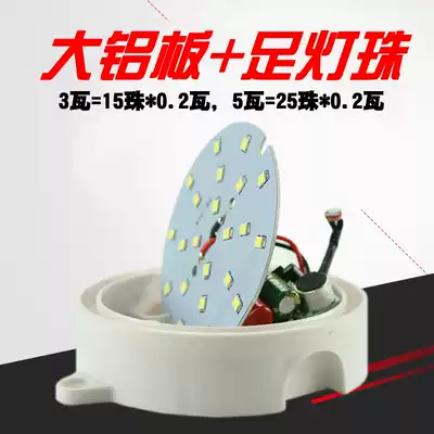 Led voice-controlled light Sensor light Corridor Home Corridor Aisle Stairs sound and light control radar Human body smart bulb