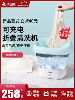 Zhigao folding washing machine Portable mini ultrasonic cleaning machine sterilization underwear socks small laundry artifact