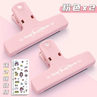 Розовая наклейка, 2 шт