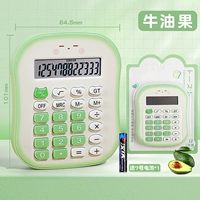 【Авокадо зеленый】 Отправьте батарею