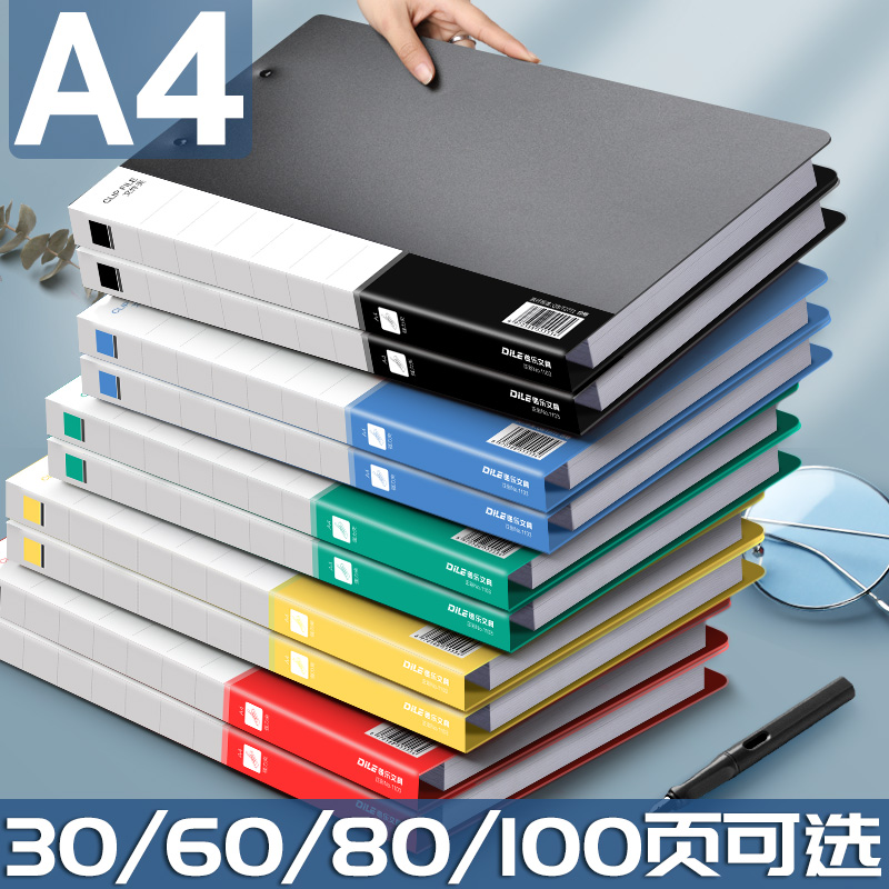 5 Thickened Folder Office Supplies A4 Single Double Powerful Clip Clips Information Clip Inserts Page Book Functional Clip Multilayer File Bag Containing box Students Contained Desk Plywood with plate clip File rack