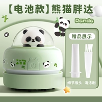 [Panda Fat DA] Отправить аккумулятор+чистящая щетка+всасывающая головка