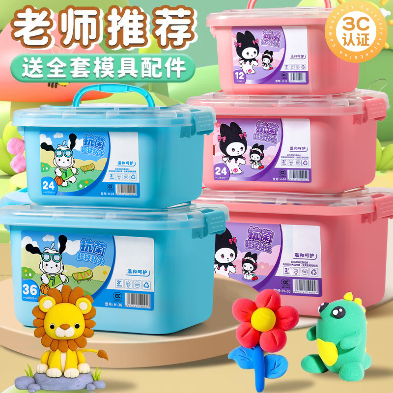 Ультралегкая глина, детская 36-цветная глина, пластилин, портативная глина в коробке, детский сад, сделай сам, ученики начальной школы, ручная работа, космический глиняный материал, набор инструментов, резиновая грязь, 24 цвета, 12 цветов