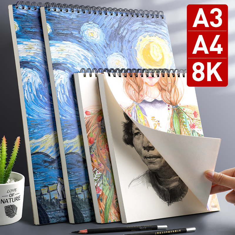 Sketchbook Picture Book Hand-Drawn A3 Drawing Paper Sketch Drawing Book A4 Adult Blank 8k Set Students use small fresh simple thickened 8 open picture book color lead book