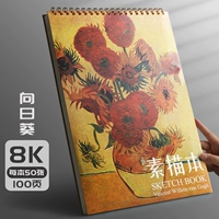 【8k】 подсолнух