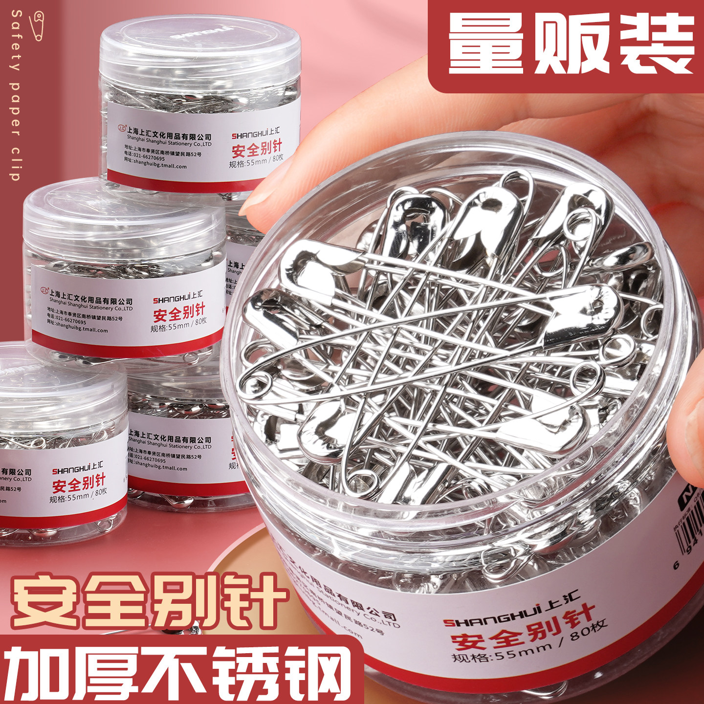 老式安全别针固定衣服扣针小号大中号回形针曲型别针扣床单关针U型卡扣回扣锁收腰服装店吊牌挂针批发扣别针评价-