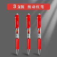 [Тип нажима/пуля] 3 шт.