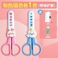 [Горячая рекомендация] Pink+Blue/Каждая ручка/Бесплатный клей для тела+ящик для хранения