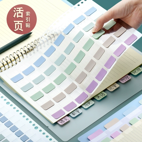 Наклейки с отрывными листами, наклейки с указателями, наклейки с указателями, наклейки с указателями, наклейки с этикетками, учащиеся используют небольшие полоски для написания офисных заметок, бумажные заметки, наклейки с классификационными метками, закладки, прозрачный блокнот для ключей