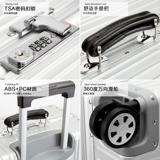 Металлический универсальный чемодан, алюминиево-магниевый сплав, 24 дюймов, 20 дюймов