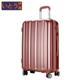 伊藤 Чемодан с молнией, 28 дюймов