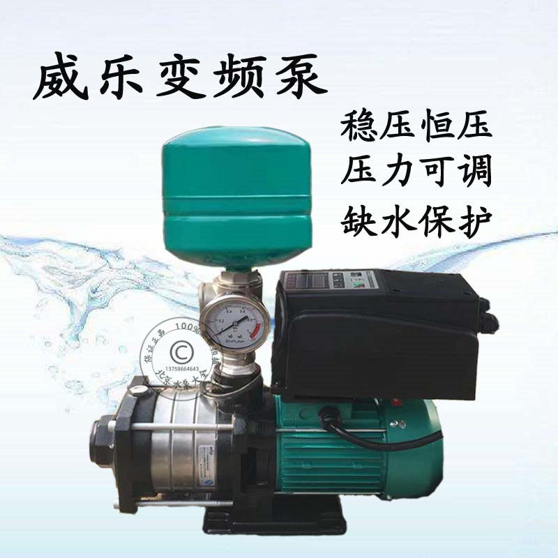 Germany Weile variable frequency pump MHIL203 204 variable frequency stabilized constant pressure pump MHIL403 404 booster pump