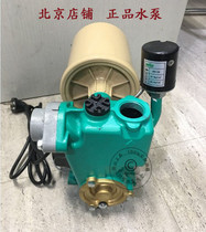 Germany Weile pump PW-175EAH PW-176EAH hot and cold water household automatic self-priming booster pump