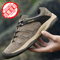 Men's Winter 2022 New Leather Waterproof Outdoor Leather Shoes Breathable Hiking Shoes Soft Sole Non-slip Hiking Shoes