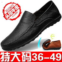 extra large 49 men's autumn leather shoes wide 48 plus size 47 fat foot lazy soft sole driving toad shoes