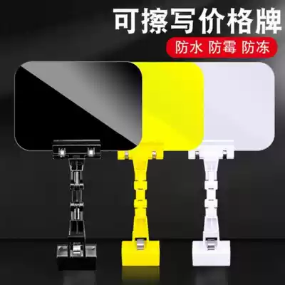 Vegetable plastic price tag rewritable snack clip Candy store commercial brand store logo display cabinet waterproof