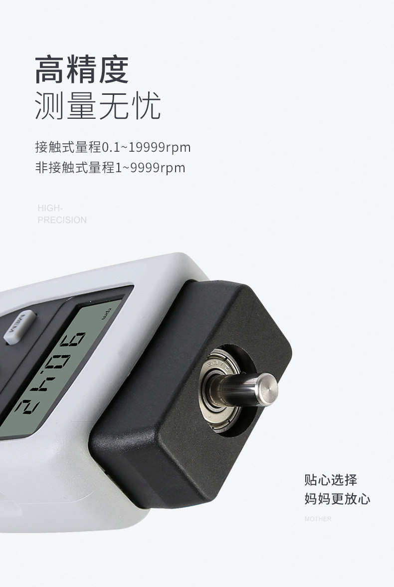 Detu TESTO470 tachometer high precision optical mechanical non-contact dual-purpose tachometer measuring instrument