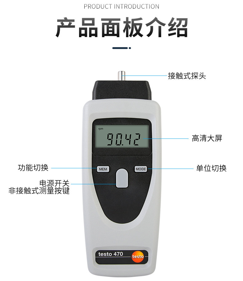 Detu TESTO470 tachometer high precision optical mechanical non-contact dual-purpose tachometer measuring instrument