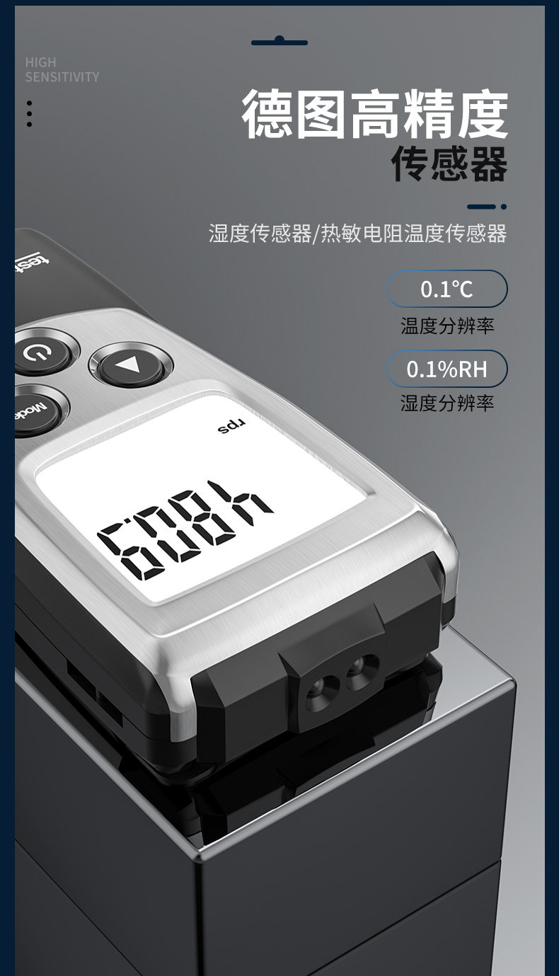 Detu TESTO460 speed meter photoelectric tachometer non-contact tachometer speed meter