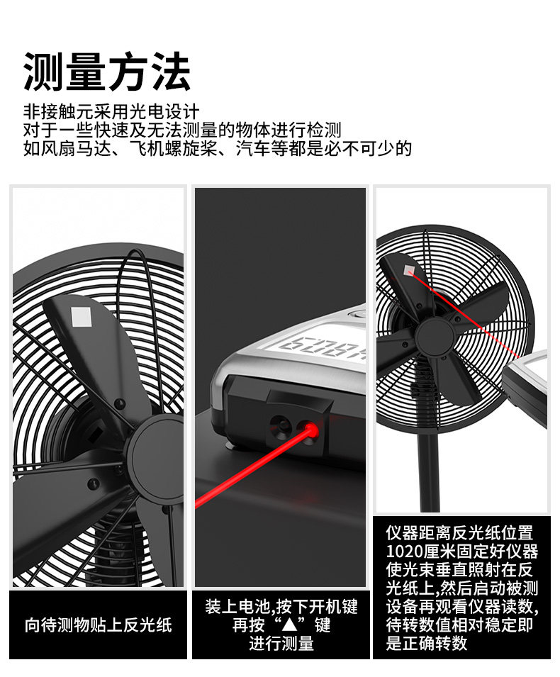 Detu TESTO460 speed meter photoelectric tachometer non-contact tachometer speed meter