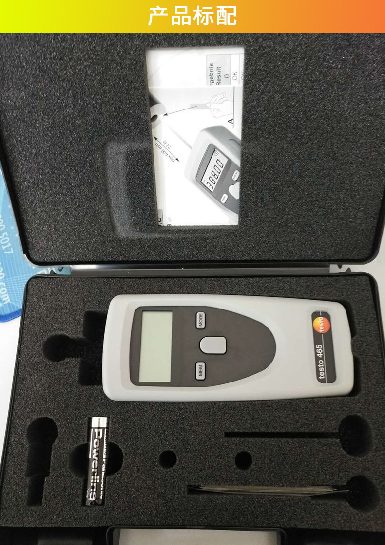 Detu testo465 speed measuring instrument speed measuring instrument non-contact digital tachometer LED stroboscope