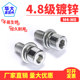 Hexagonal galvanized cylindrical head screws