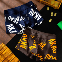 【2条装】2021年新款男士内裤纯棉平角裤