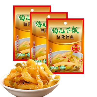 倍儿下饭重庆涪陵榨菜小包装53g*10三腌三榨鲜脆菜丝去皮榨菜