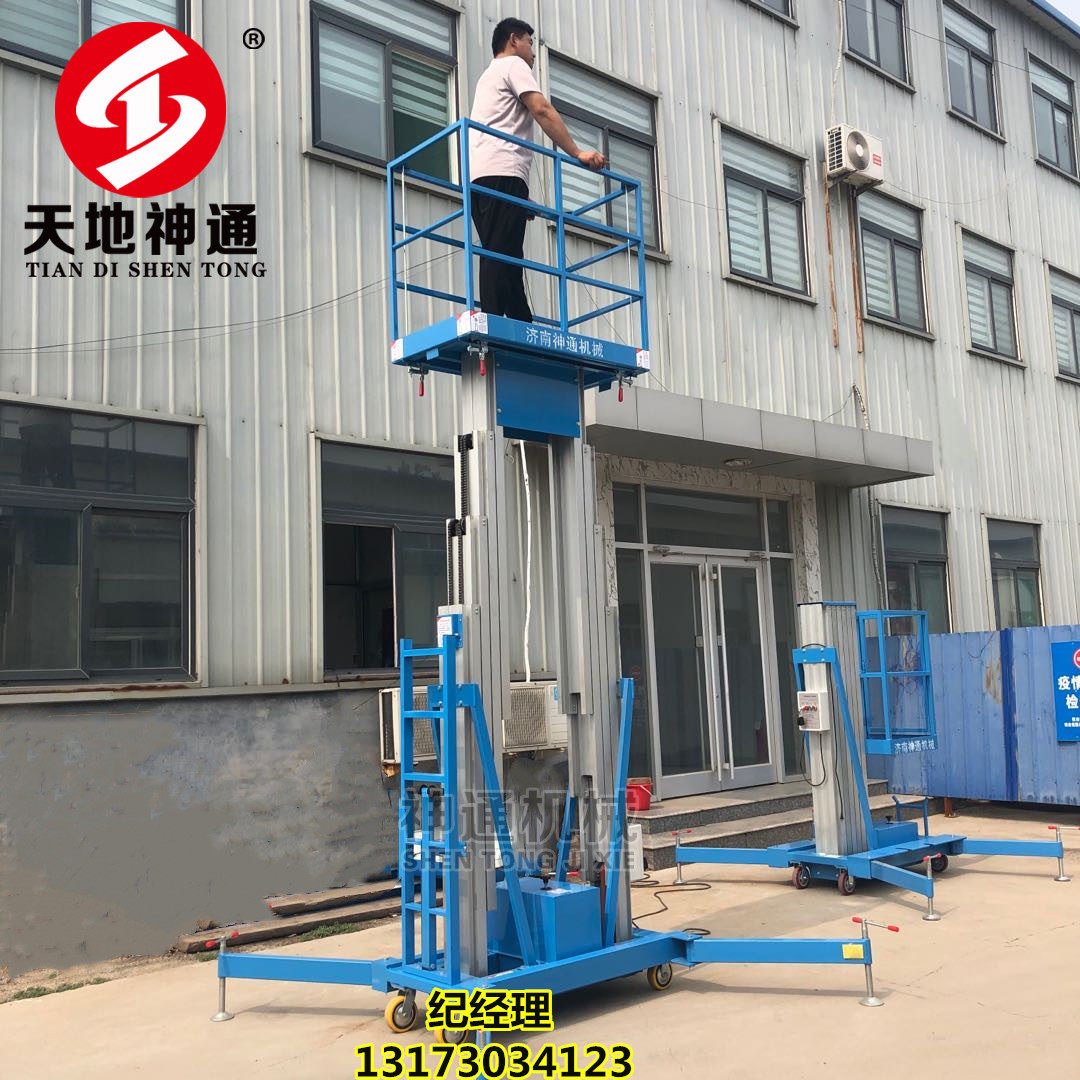 4 6 8 9 9 10 12 m aluminum alloy lifts hydraulic lifting platform den high ladder electric aerial work car