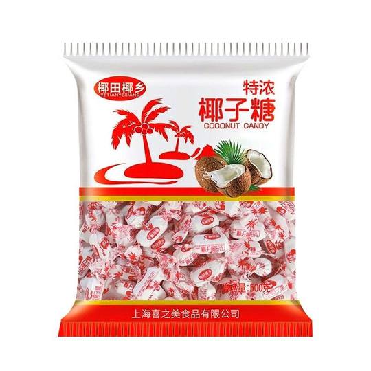 Hainan Specialty Coconut Candy Traditional Sugar Extra Thick 500g Bulk Authentic Hard Candy Wedding Candy Snacks New Year Goods