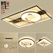 New Chinese ceiling lamp led living room lamp Zen restaurant Bedroom Teahouse Simple modern Chinese style atmospheric lamps