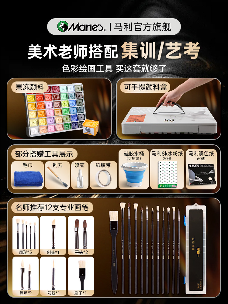 Marley gouache paint 42 colors special set for art students, horse chasing light 24 colors 54 colors jelly color pigment white art test tools full set Muse flagship store beginner gouache painting