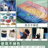 Пигментированный акрил, художественный белый комплект для школьников, водостойкая детская униформа медсестры, краситель, 24 цветов, 30 мл, защита от солнца, не выцветает, «сделай сам», граффити, 42 цветов