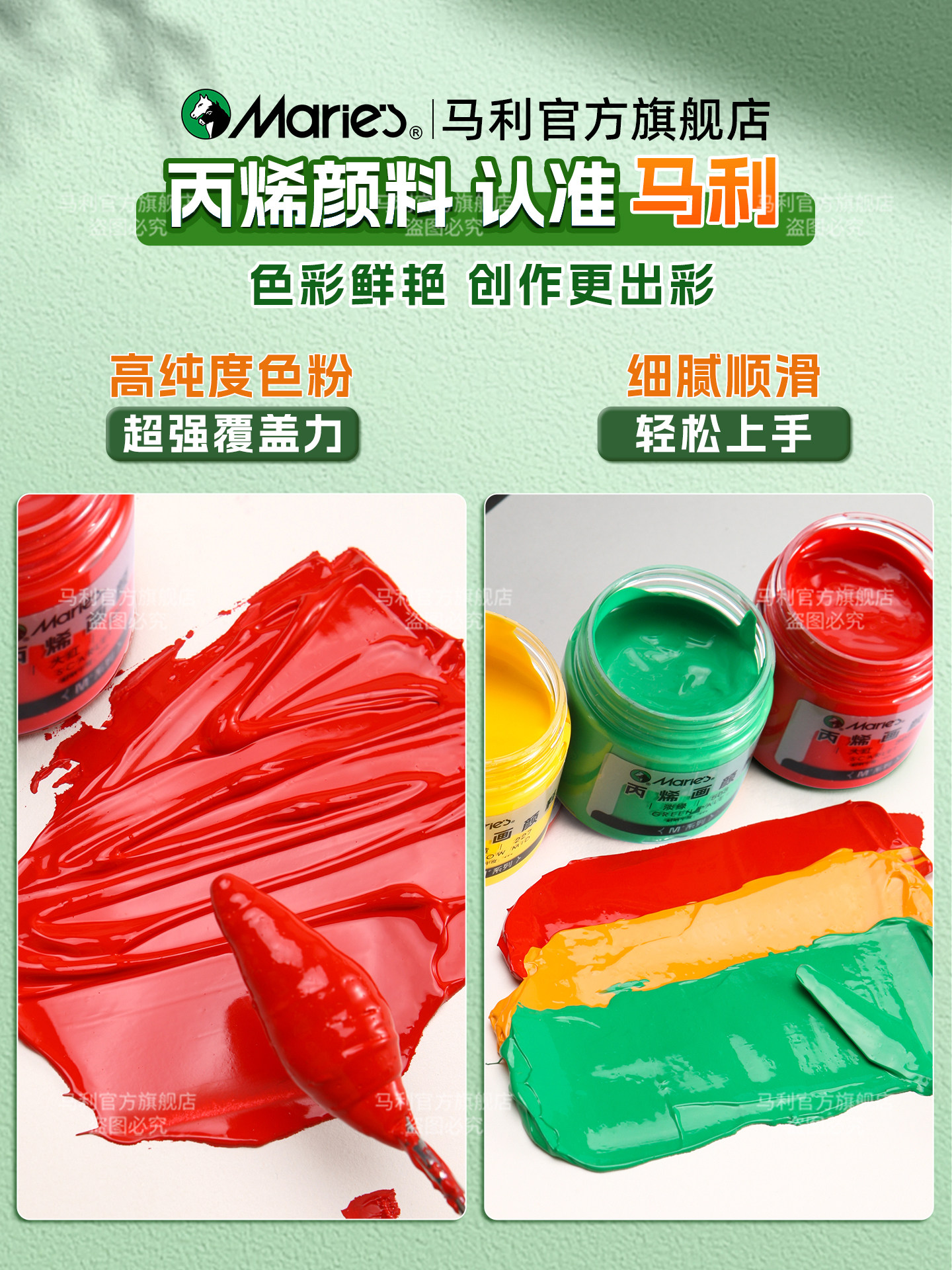 Marley acrylic painting tool set texture painting 24-color canned paint waterproof and sunproof non-fading 12-color wall painting plaster doll diy glass painting art student dedicated official flagship store