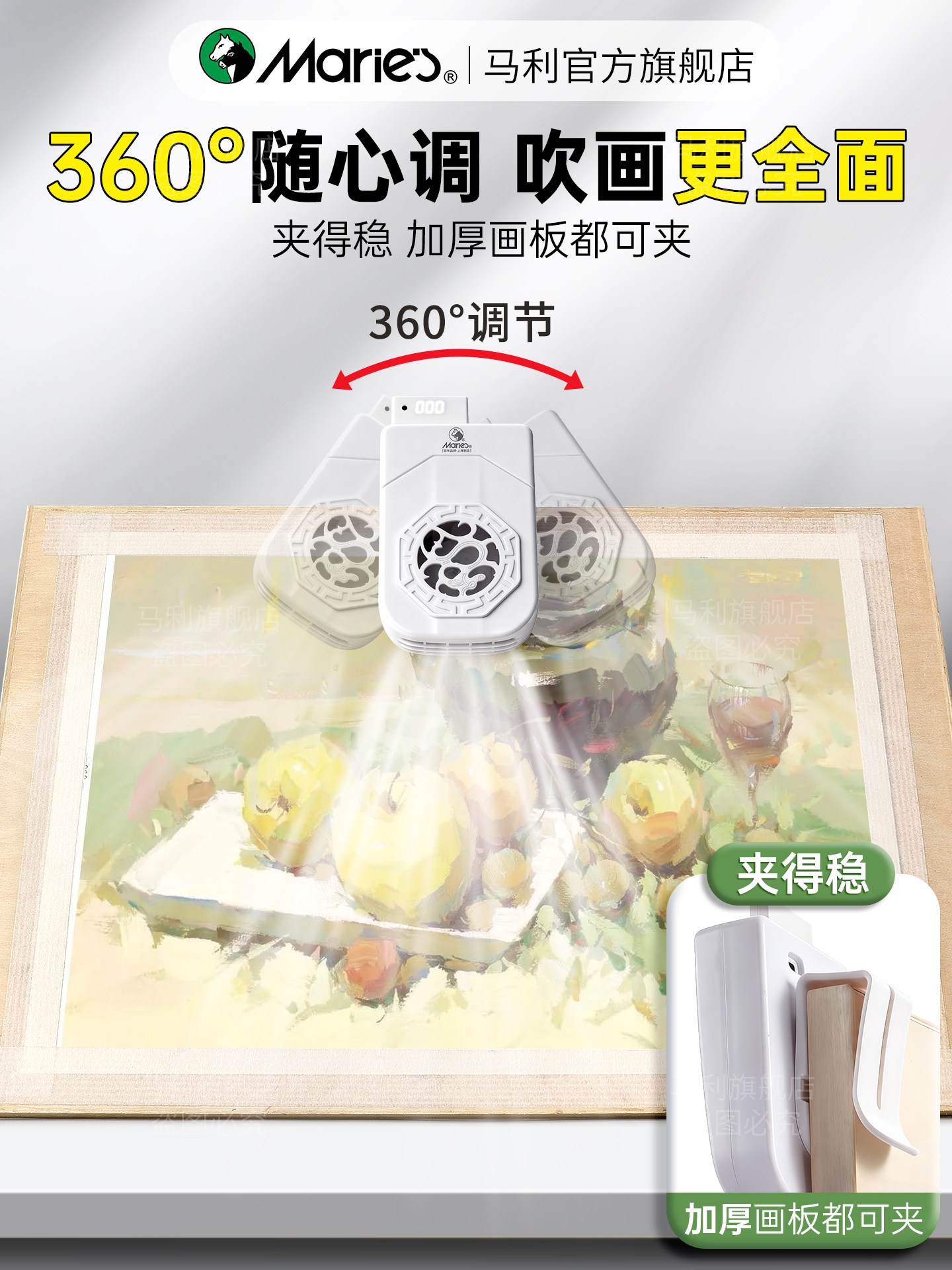 Marley Color Hair Dryer Art Students Special Joint Entrance Exam Air Dryer Art Examination Gouache Watercolor Blowing Painting Small Fan Wireless Rechargeable Silent Small Portable Air Dryer without Time Clamp Drawing Board