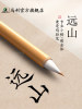 Marley's special brush for small regular script, distant pheasant chicken distance pen and wolf purple hair brush for calligraphy, special thin gold body for copying scriptures and running script, Wang Xizhi's hand notes, high-end small soft pen, hook line, professional calligraphy training set