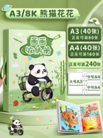PP водонепроницаемый [Panda Flower] A3+A4/может быть установлен 240 картин