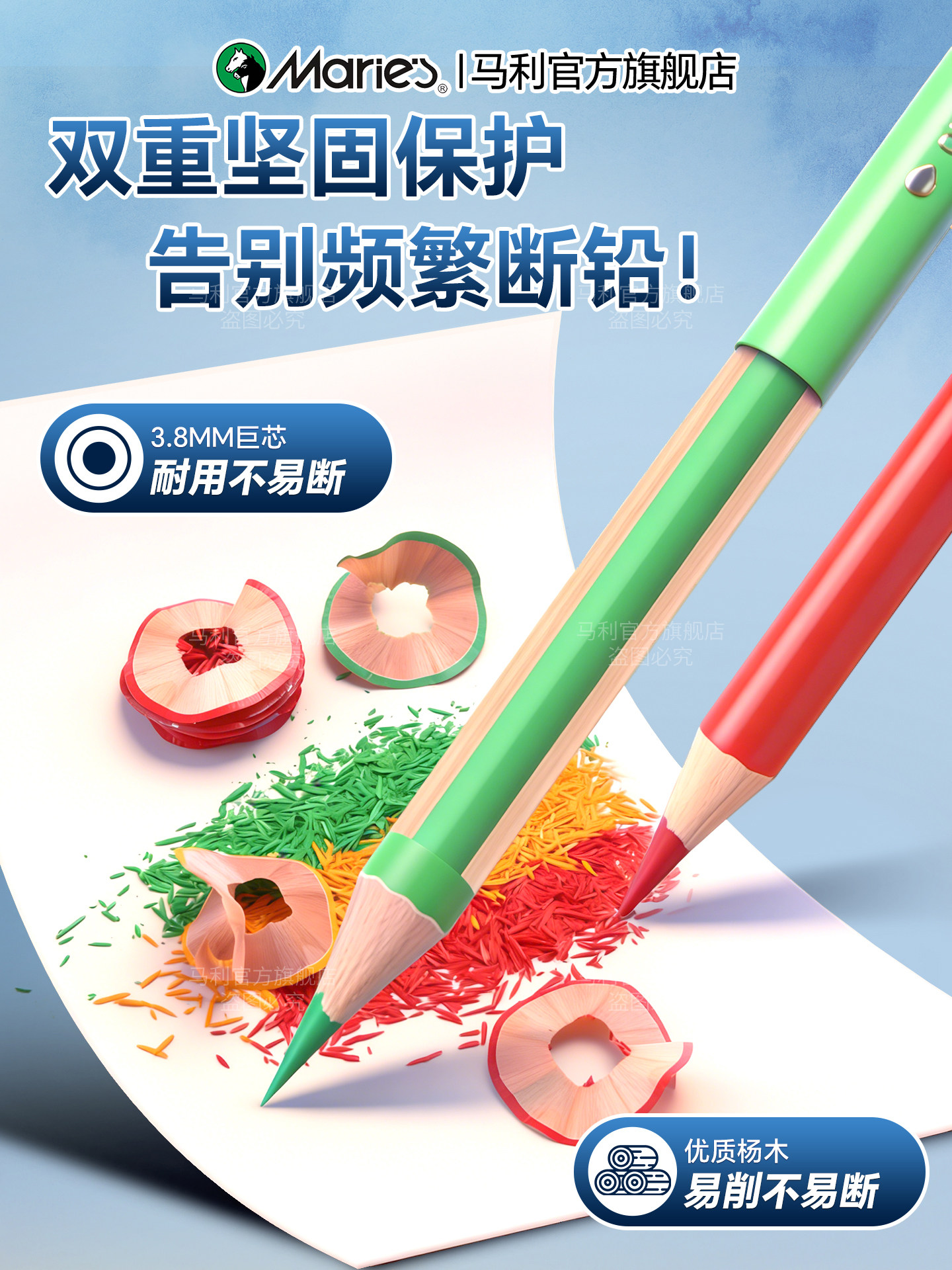 Marley water-soluble colored lead professional art painting colored pencil 120 colors 36 colors hand painting brushes for art students 48 colors water-soluble colored lead sketch official flagship store up to 160 colors